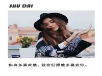 山东沐泽商贸有限公司