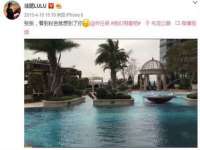 山东沐泽商贸有限公司