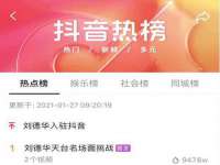山东沐泽商贸有限公司