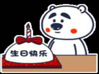 山东沐泽商贸有限公司