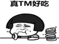 山东沐泽商贸有限公司