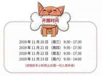 山东沐泽商贸有限公司