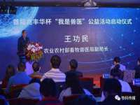 山东沐泽商贸有限公司