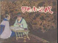 山东沐泽商贸有限公司