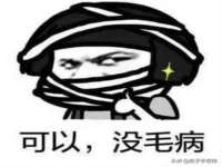 山东沐泽商贸有限公司
