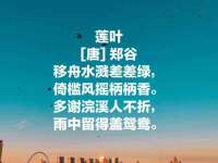 山东沐泽商贸有限公司