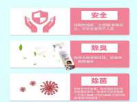 山东沐泽商贸有限公司