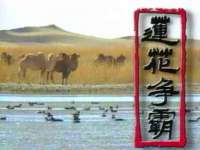 山东沐泽商贸有限公司
