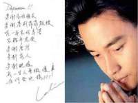 山东沐泽商贸有限公司