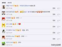 山东沐泽商贸有限公司