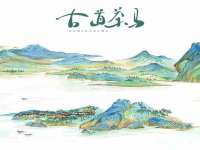 山东沐泽商贸有限公司