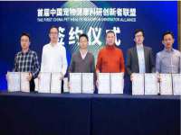 山东沐泽商贸有限公司