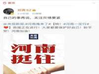 山东沐泽商贸有限公司