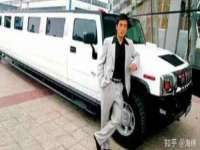 山东沐泽商贸有限公司