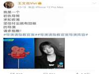 山东沐泽商贸有限公司