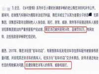 山东沐泽商贸有限公司