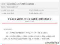 山东沐泽商贸有限公司