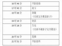 山东沐泽商贸有限公司