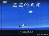 山东沐泽商贸有限公司
