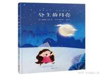 山东沐泽商贸有限公司