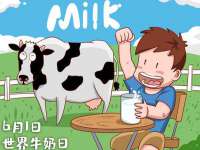 山东沐泽商贸有限公司