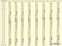 山东沐泽商贸有限公司
