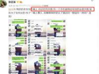 山东沐泽商贸有限公司