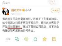 山东沐泽商贸有限公司